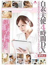 VSPDS-516 DVD Cover