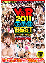 VSPDS-620 Sampul DVD