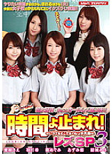 VSPDS-627 DVD Cover