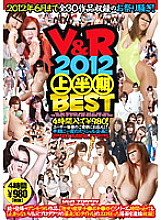 VSPDS-662 Sampul DVD