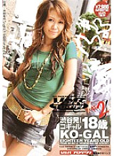 VSPDS-175 DVD Cover