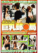 VSPDS-339 DVDカバー画像