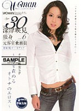 WTK-027 Sampul DVD