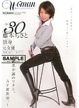 WTK-030 DVD Cover