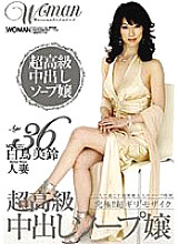 WTK-050 DVD Cover