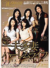 WTK-057 DVD封面图片 