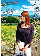 WTK-062 DVD封面图片 