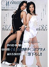WTK-070 DVD封面图片 
