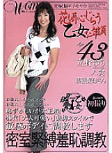 WTK-071 DVD Cover