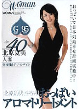 WTK-073 DVD Cover