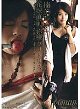 WTK-095 Sampul DVD