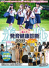 zozo-006 DVD Cover