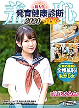 zozo-007 DVD Cover