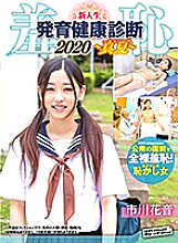 zozo-011 Sampul DVD