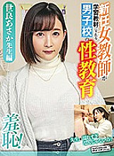 ZOZO-043 DVDカバー画像