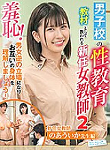 ZOZO-094 DVD Cover