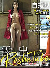 ZOZO-178 DVD Cover