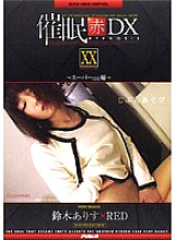 aD-159 DVD封面图片 
