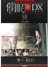AD-115 Sampul DVD