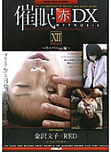 aD-134 DVD Cover