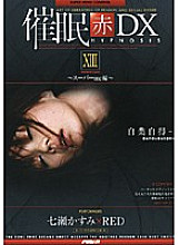 AD-137 DVD Cover