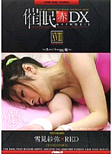 aD-153 Sampul DVD
