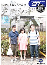 CST019 DVD Cover