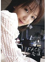 FAD-097 DVD Cover