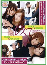 ISD-066 DVD Cover