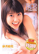 NPD-009 DVD Cover