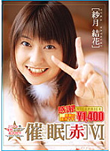 NPD-011 Sampul DVD