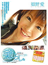 NPD-017 DVD Cover