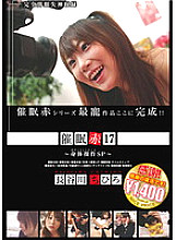 NPD-023 Sampul DVD