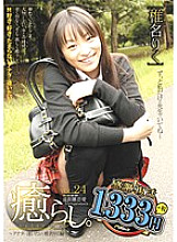 NPD-073 DVD封面图片 