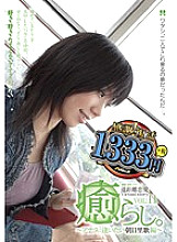 NPD-076 DVD Cover
