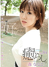 PSD-446 DVD Cover