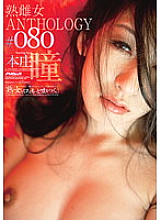 PSD-461 DVD Cover