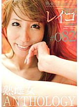 PSD-466 DVD Cover