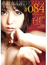 PSD-470 DVD Cover