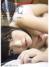 PSD-534 DVD Cover