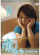 PSD-21273 DVD Cover