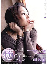 PSD-303 DVD Cover