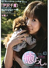 PSD-310 DVD Cover