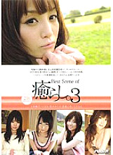 PSSD-164 Sampul DVD