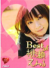 PSSD-173 DVD Cover