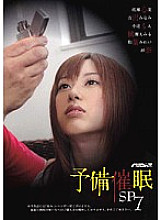 PSSD-174 DVD Cover