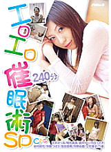 PSSD-239 Sampul DVD