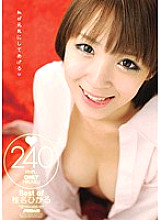 PSSD-278 DVD Cover