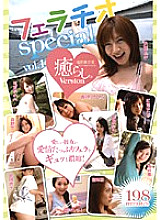 PSSD-112 DVD Cover