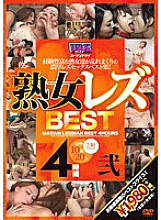AUKB-044 DVDカバー画像